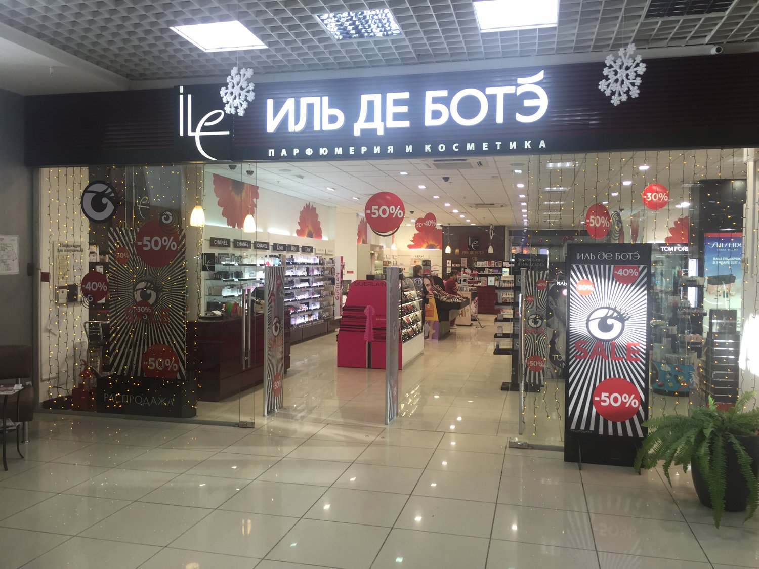 Герцен Плаза