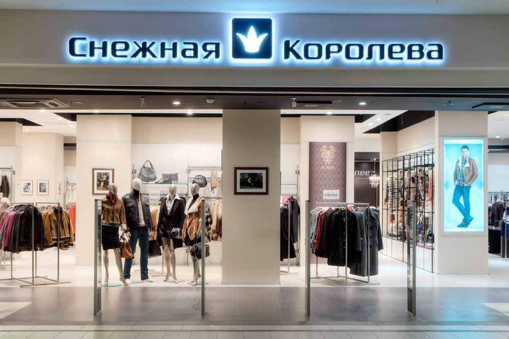 Герцен Плаза